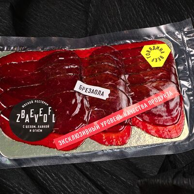 Брезаола в Beefzavod по цене 870 ₽