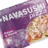 Мясная римская в Navasushi по цене 460