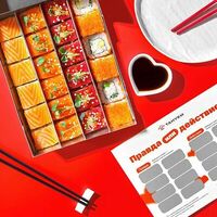 Стать ближе в Тануки