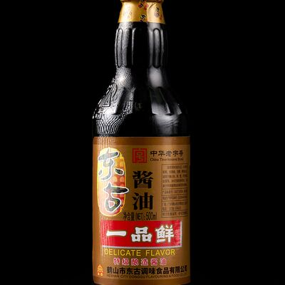 Соус Тонгу в GASTROFISH по цене 390