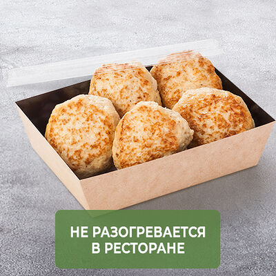 Котлеты куриные 5 шт в Теремок по цене 570 ₽