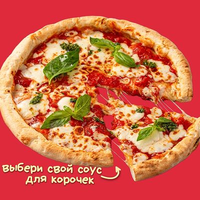 Пицца Маргарита в Шоколадница по цене 780 ₽
