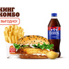 Фиш Бургер Кинг Комбо в Burger King по цене 455