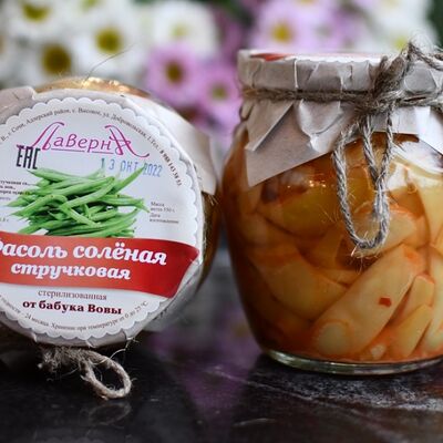 Фасоль солёная стручковая в Лаверна по цене 420 ₽