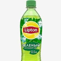 Чай Lipton зеленый в Шаверма Братуха