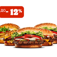 5 бургеров со скидкой в Бургер Кинг