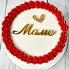 Бенто-торт Маме с красным кантиком в Премиум торт по цене 2300