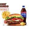 Воппер Кинг Комбо в Burger King по цене 545