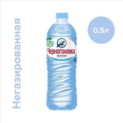 Вода питьевая Черноголовка Негаз 0,5л в ЮГА по цене 150 ₽